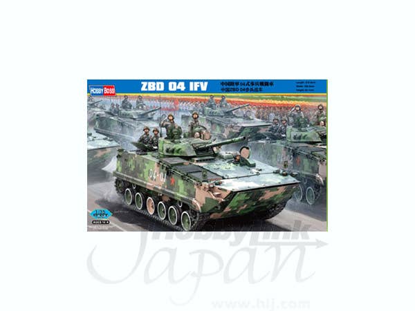 Hobby Boss 1/35 Chinese ZBD-04 IFV | 6939319224538