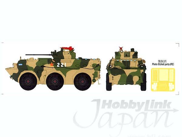 Hobby Boss 1/35 Chinese ZSL-92B IFV | 6939319224569