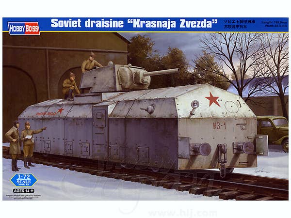 Hobby Boss 1/72 Soviet Armoured Train “Krasnaja Zvezda” (Red Star) | 6939319229120