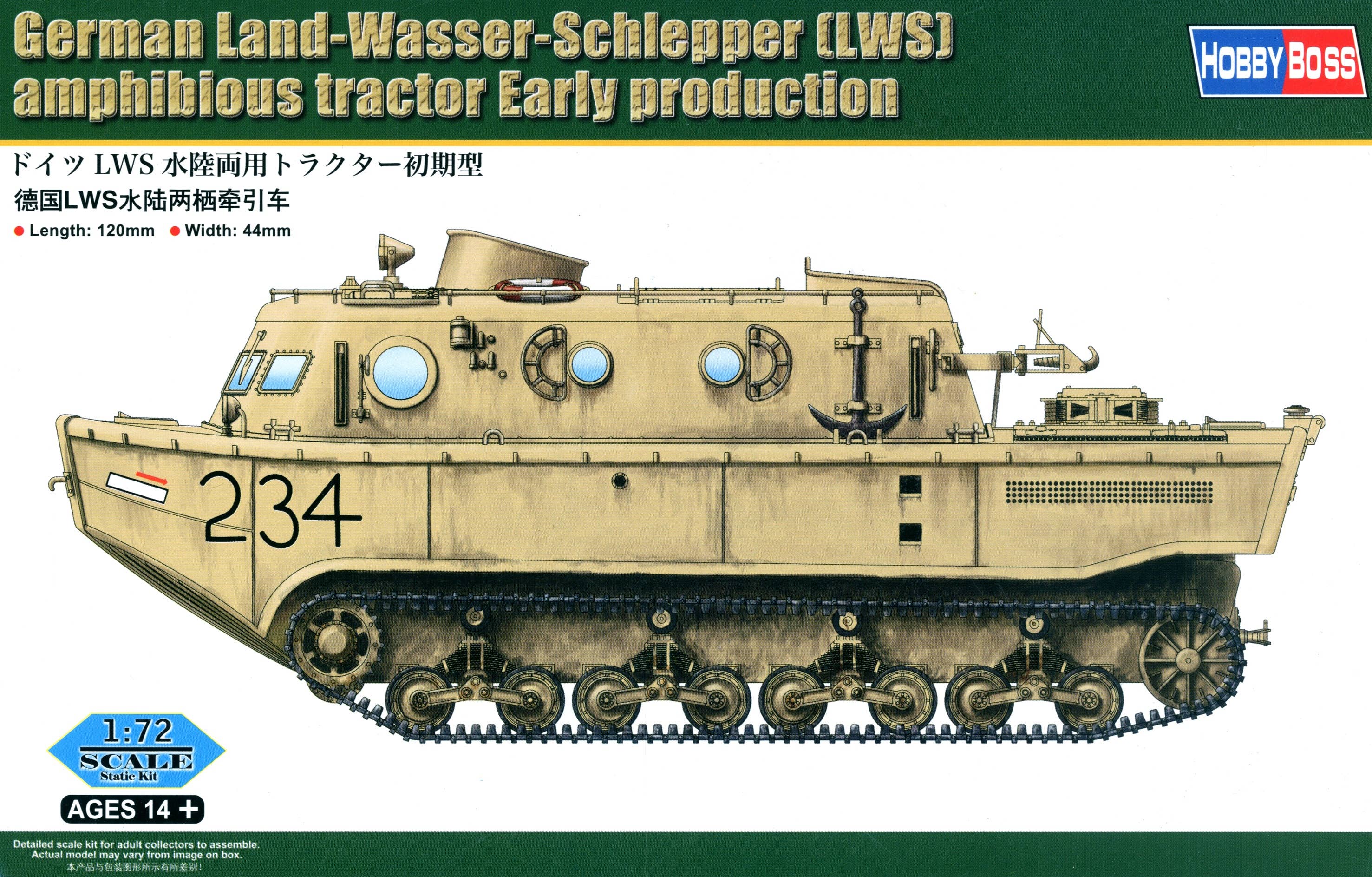Hobby Boss 1/72 German Land-Wasser-Schlepper (LWS) amphibious tractor Early production | 6939319229182