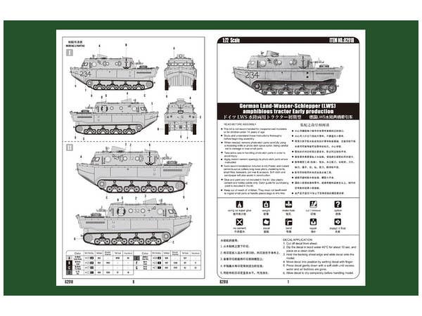 Hobby Boss 1/72 German Land-Wasser-Schlepper (LWS) amphibious tractor Early production | 6939319229182