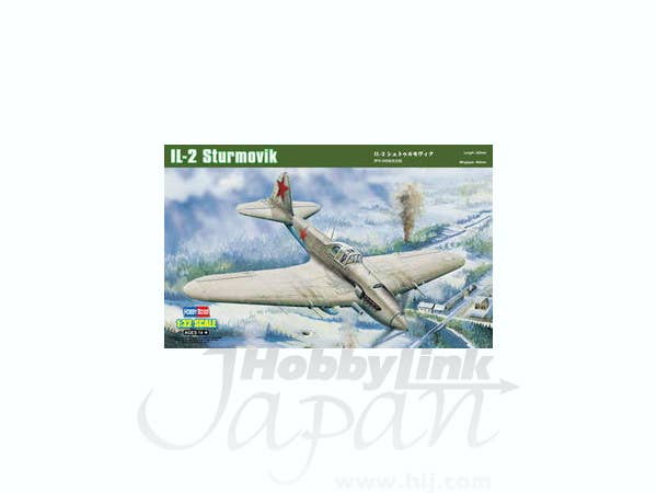 Hobby Boss 1/32 Ilyuschin IL-2 Sturmovik Ground Attack Aircraft | 6939319232014