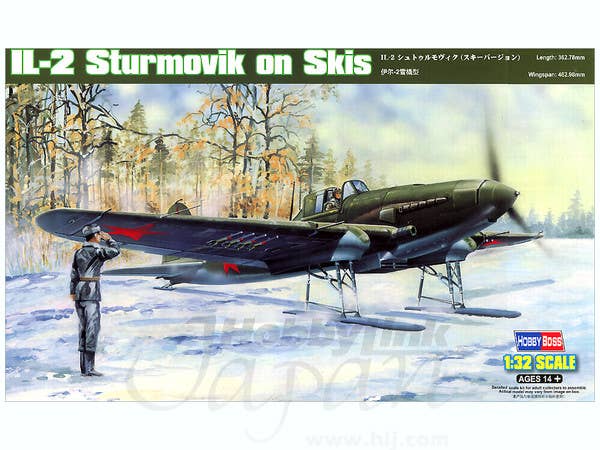 Hobby Boss 1/32 IL-2 Sturmovik on Skis | 6939319232021