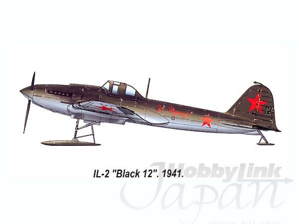 Hobby Boss 1/32 IL-2 Sturmovik on Skis | 6939319232021