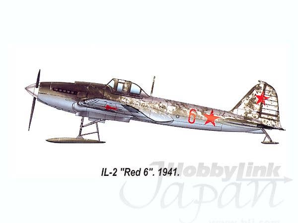 Hobby Boss 1/32 IL-2 Sturmovik on Skis | 6939319232021