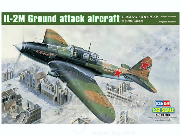 Hobby Boss 1/32 IL-2M Ground attack aircraft | 6939319232038