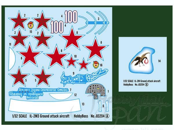 Hobby Boss 1/32 IL-2M3 Ground attack aircraft | 6939319232045