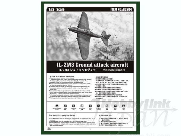 Hobby Boss 1/32 IL-2M3 Ground attack aircraft | 6939319232045