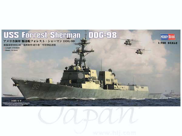 Hobby Boss 1/700 Forrest Sherman DDG-98 | 6939319234148