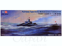 Hobby Boss 1/350 PLA Navy Type 033G Wuhan Class | 6939319235169