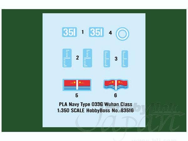 Hobby Boss 1/350 PLA Navy Type 033G Wuhan Class | 6939319235169