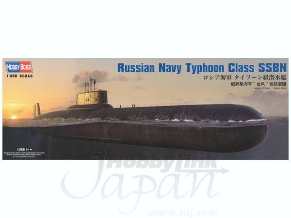 Hobby Boss 1/350 Russian Navy Typhoon Class SSBN | 6939319235329