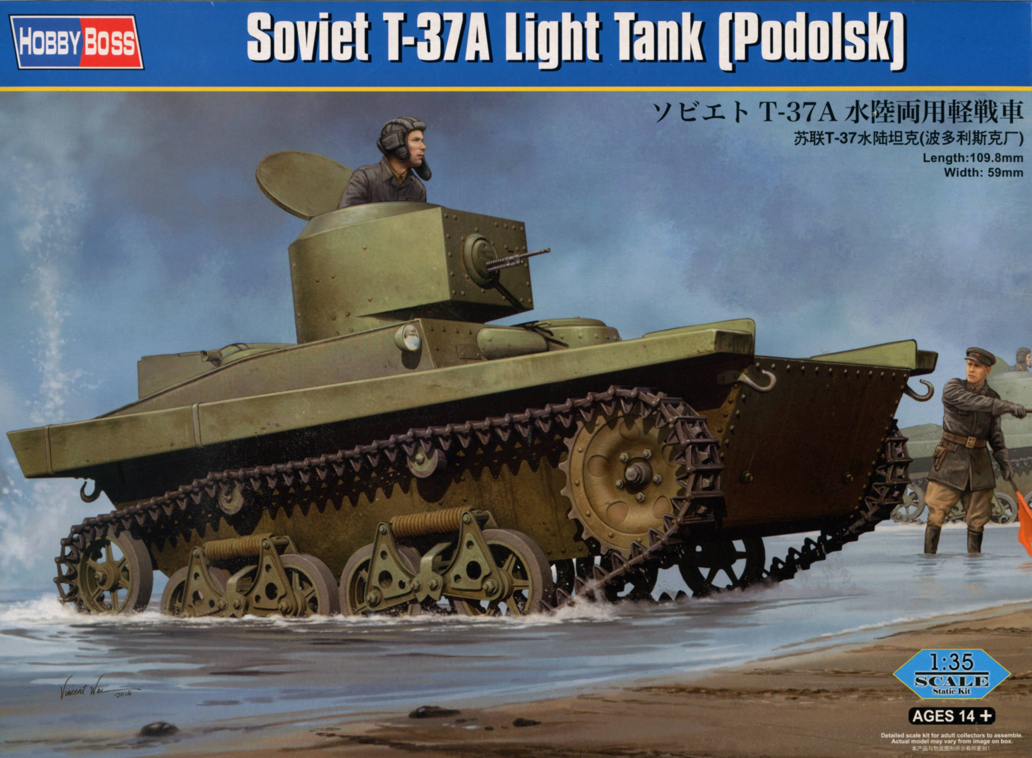 Hobby Boss 1/35 Soviet T-37A Light Tank (Podolsk) | 6939319238191