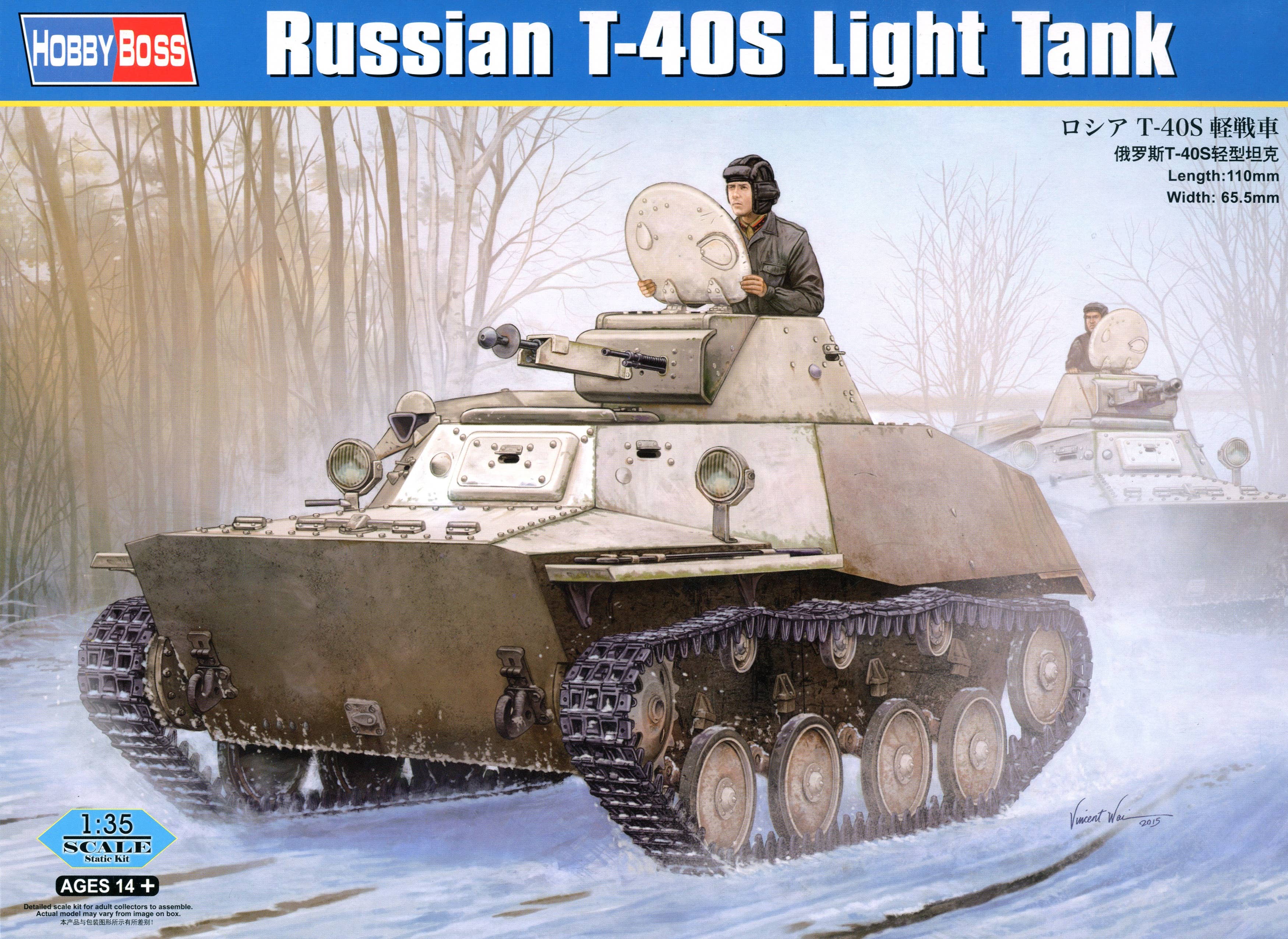 Hobby Boss 1/35 Russian T-40S Light Tank | 6939319238269