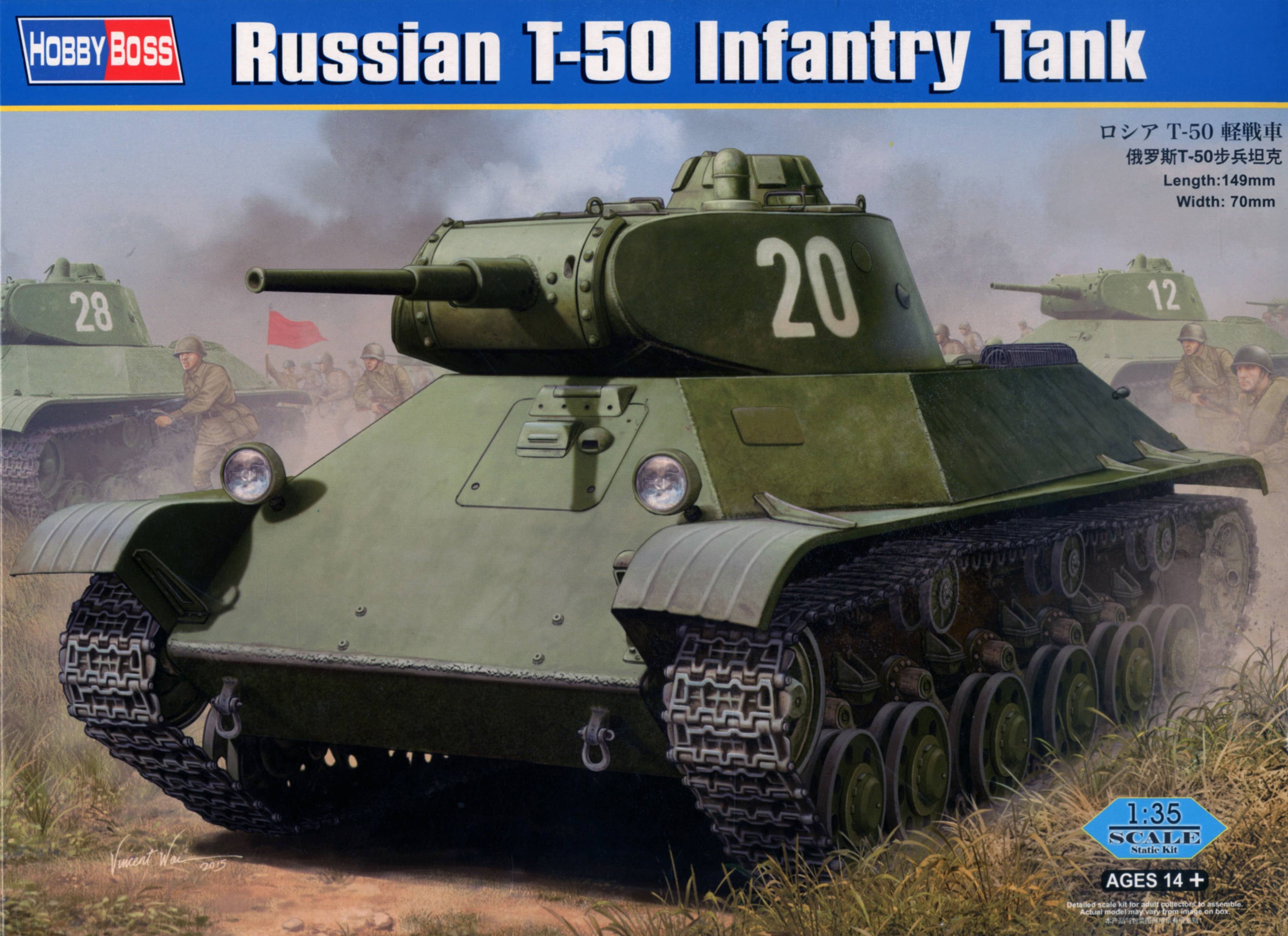 Hobby Boss 1/35 Russian T-50 Infantry Tank | 6939319238276