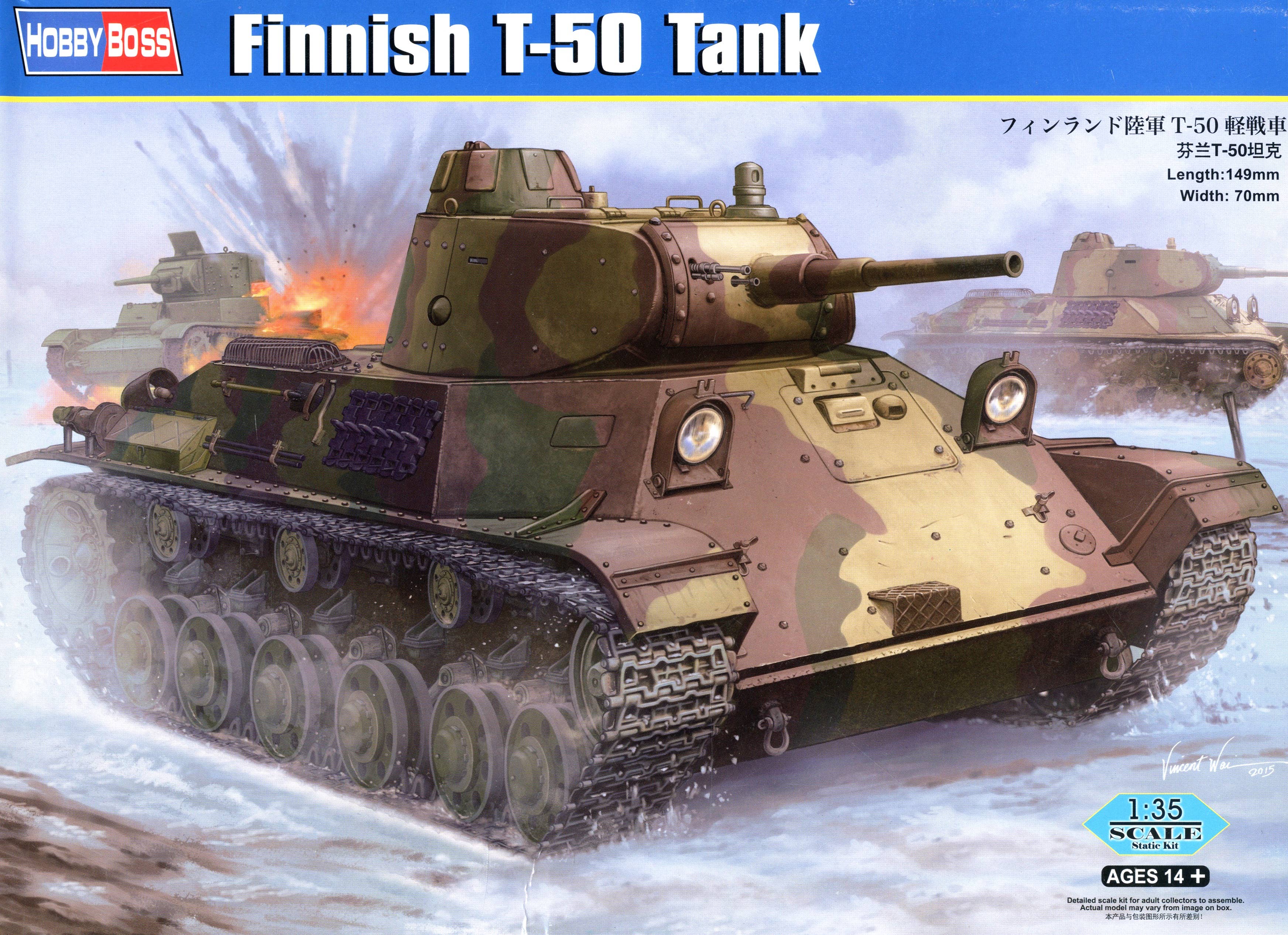 Hobby Boss 1/35 Finnish T-50 Tank | 6939319238283