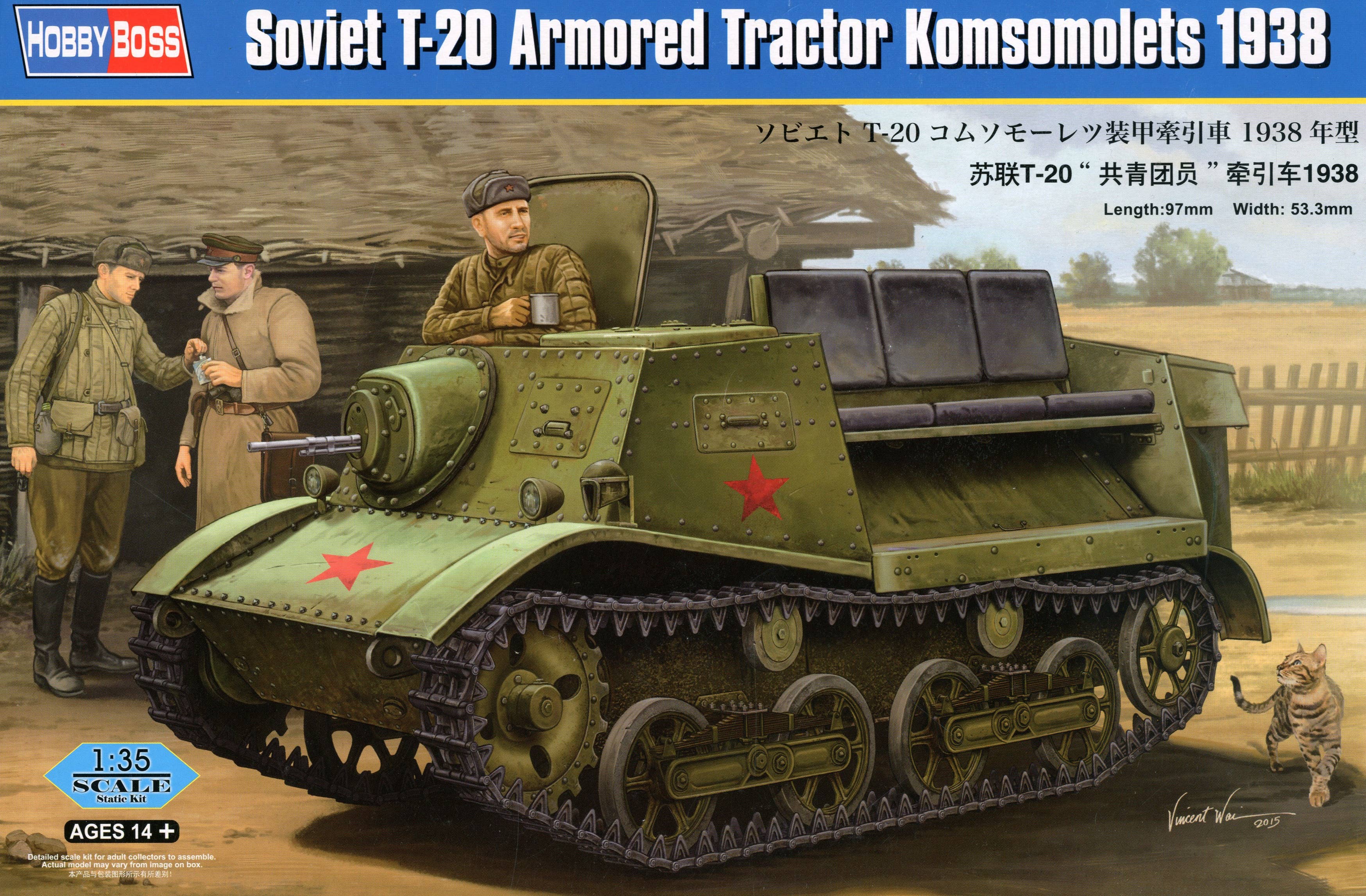 Hobby Boss 1/35 Soviet T-20 Armored Tractor Komsomolets 1938 | 6939319238474