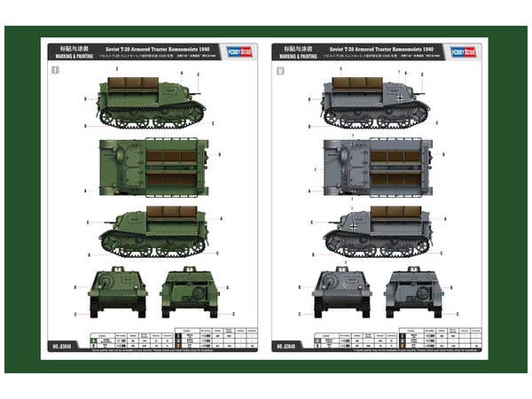 Hobby Boss 1/35 Soviet T-20 Armored Tractor Komsomolets 1940 | 6939319238481