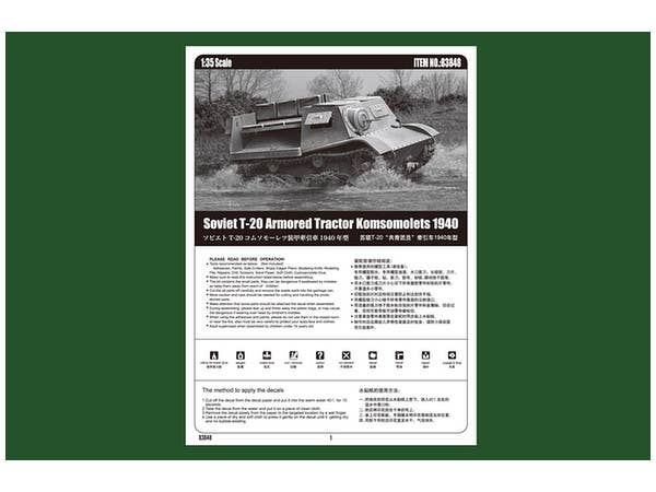 Hobby Boss 1/35 Soviet T-20 Armored Tractor Komsomolets 1940 | 6939319238481