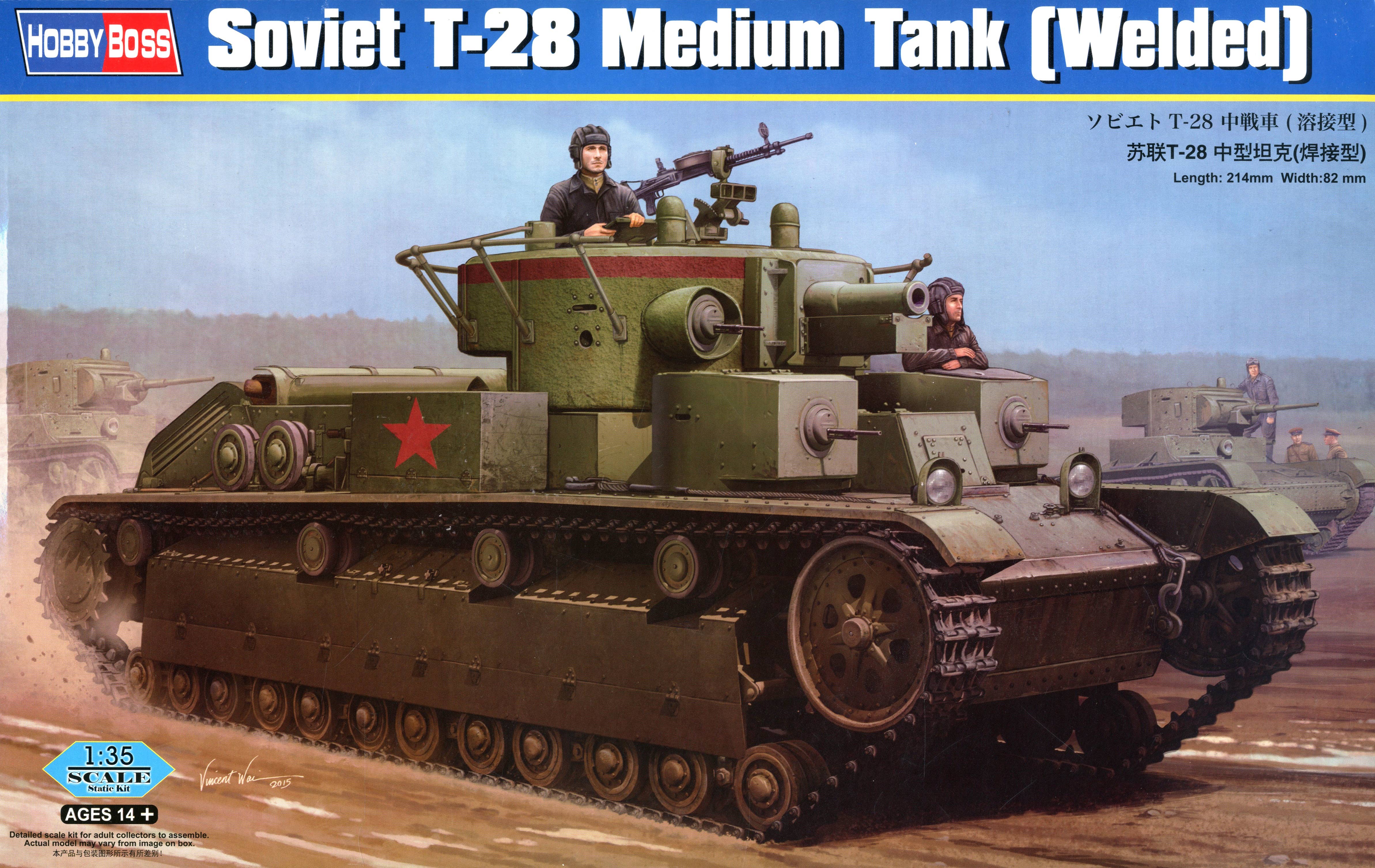 Hobby Boss 1/35 Soviet T-28 Medium Tank (Welded) | 6939319238528