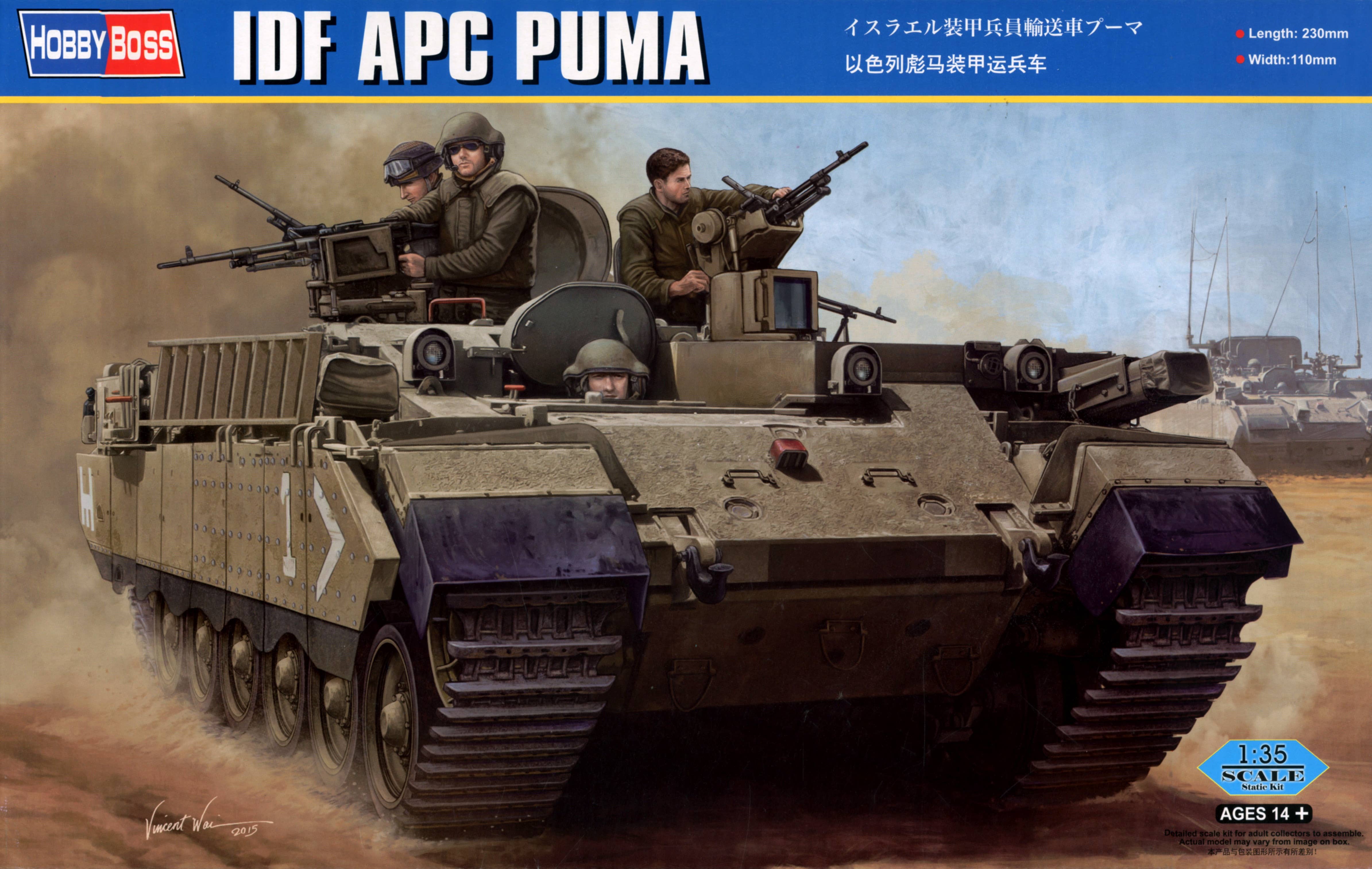 Hobby Boss 1/35 IDF APC PUMA | 6939319238689