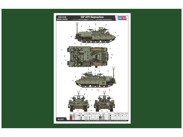 Hobby Boss 1/35 IDF APC Nagmachon | 6939319238719