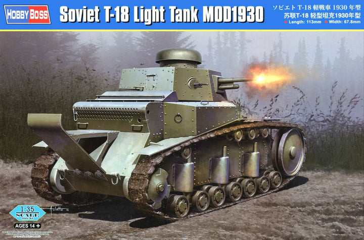 Hobby Boss 1/35 Soviet T-18 Light Tank Mod 1930 | 6939319238740