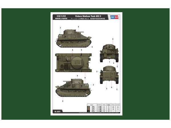 Hobby Boss 1/35 Vickers Medium Tank MK.II | 6939319238795