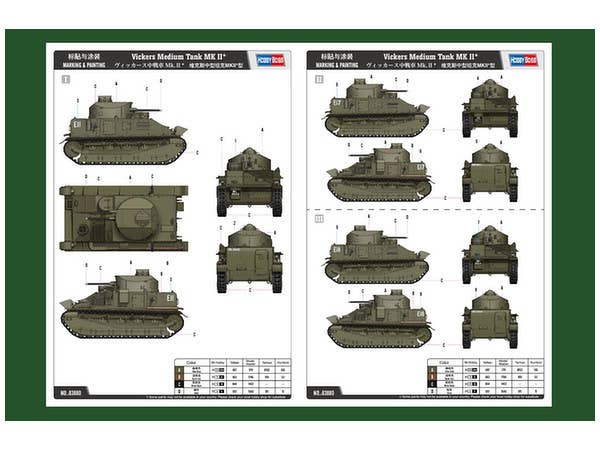 Hobby Boss 1/35 Vickers Medium Tank MK.II* | 6939319238801