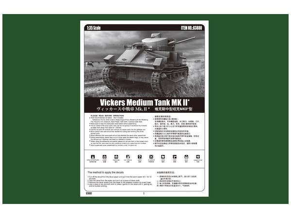 Hobby Boss 1/35 Vickers Medium Tank MK.II* | 6939319238801