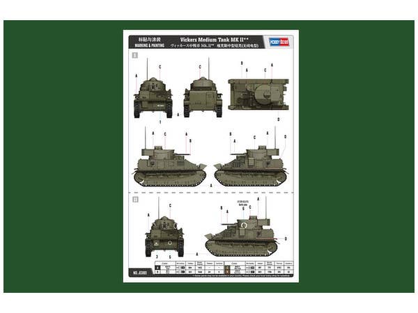Hobby Boss 1/35 Vickers Medium Tank MK.II** | 6939319238818