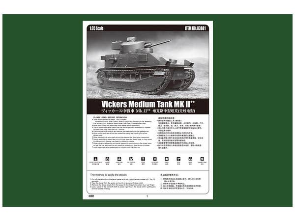 Hobby Boss 1/35 Vickers Medium Tank MK.II** | 6939319238818