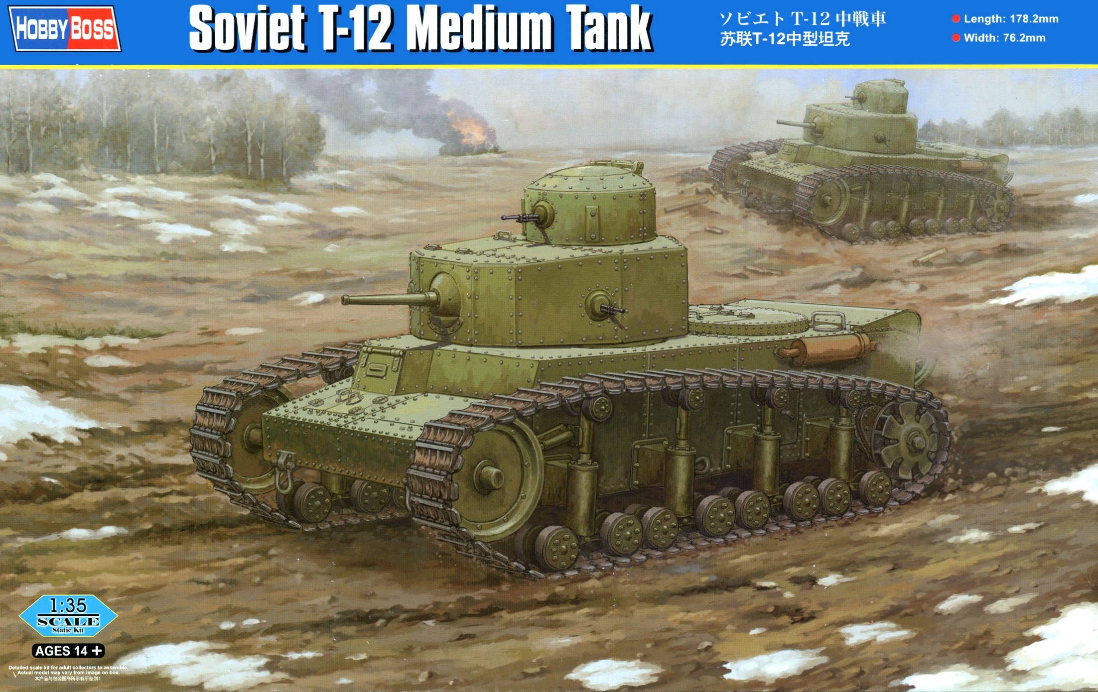 Hobby Boss 1/35 Soviet T-12 Medium Tank | 6939319238870