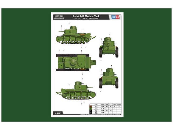 Hobby Boss 1/35 Soviet T-12 Medium Tank | 6939319238870