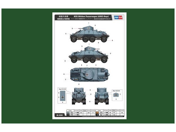 Hobby Boss 1/35 M35 Mittlere Panzerwagen (ADGZ-Steyr) | 6939319238900