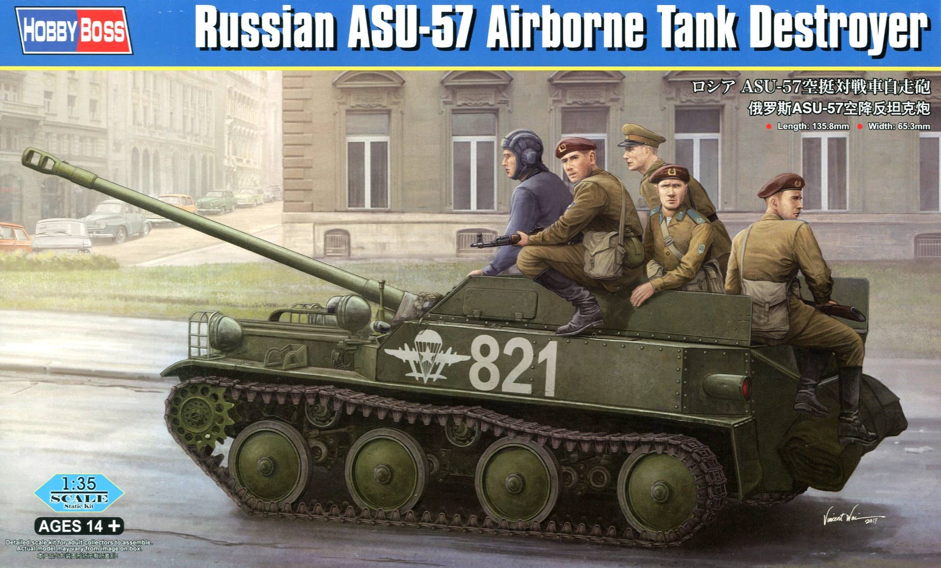 Hobby Boss 1/35 Russian ASU-57 Airborne Tank Destroyer | 6939319238962