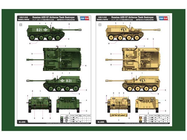 Hobby Boss 1/35 Russian ASU-57 Airborne Tank Destroyer | 6939319238962