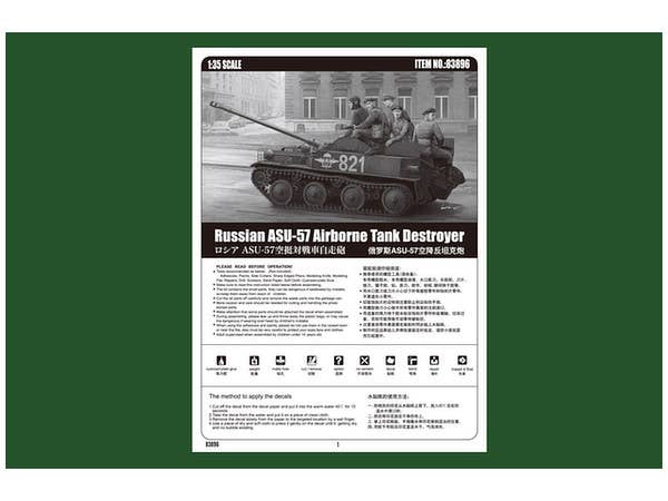 Hobby Boss 1/35 Russian ASU-57 Airborne Tank Destroyer | 6939319238962
