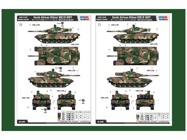 Hobby Boss 1/35 South African Olifant MK1B MBT | 6939319238979