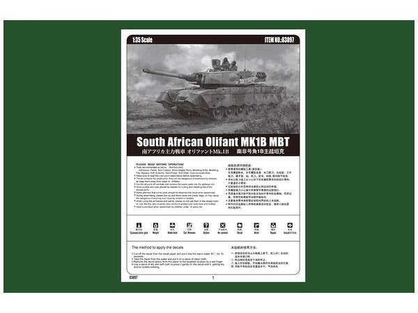 Hobby Boss 1/35 South African Olifant MK1B MBT | 6939319238979
