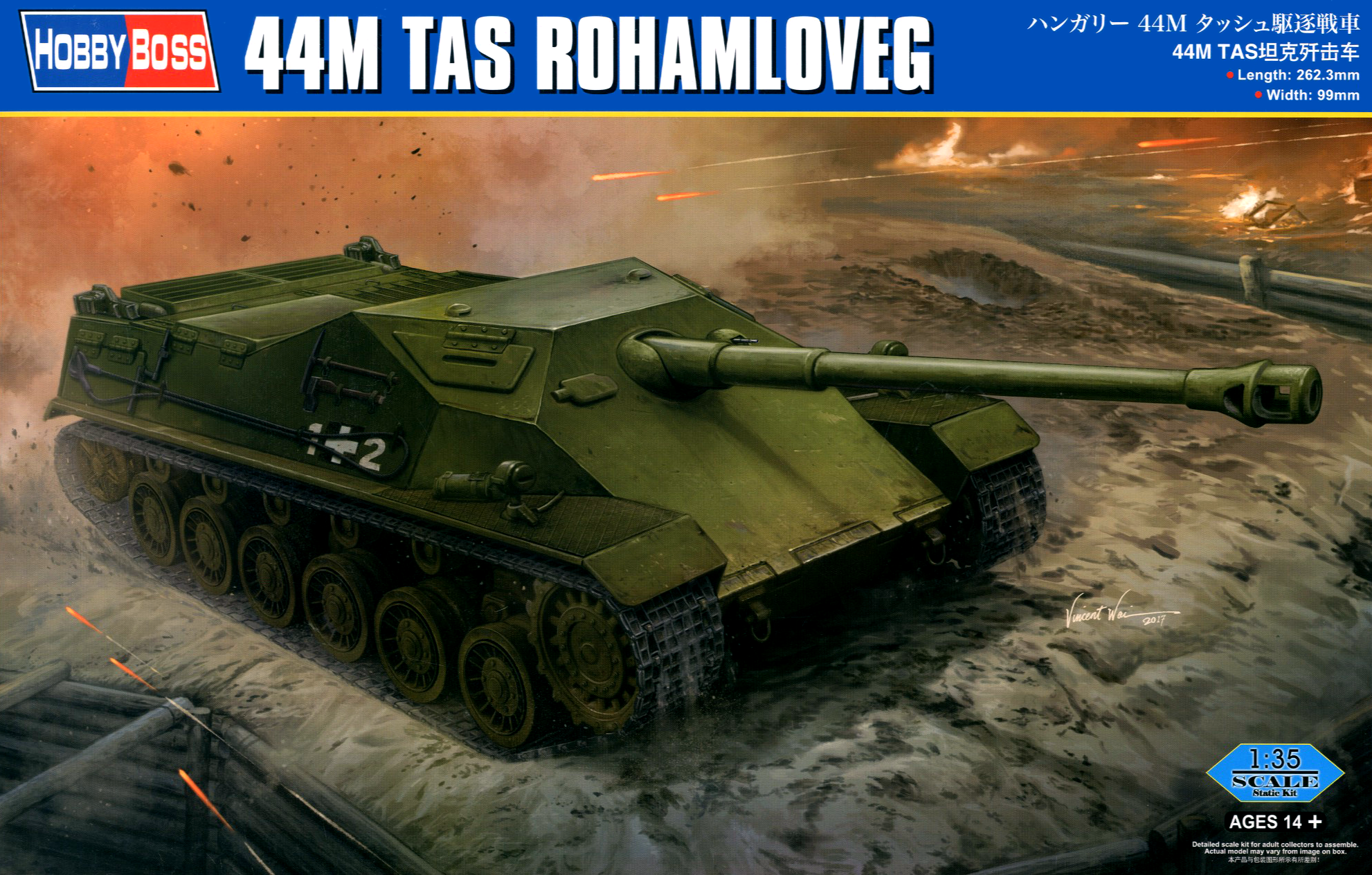 Hobby Boss 1/35 44M TAS ROHAMLOVEG | 6939319238986