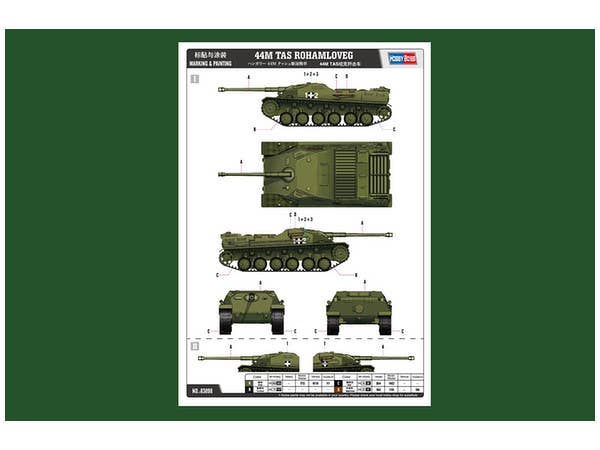 Hobby Boss 1/35 44M TAS ROHAMLOVEG | 6939319238986