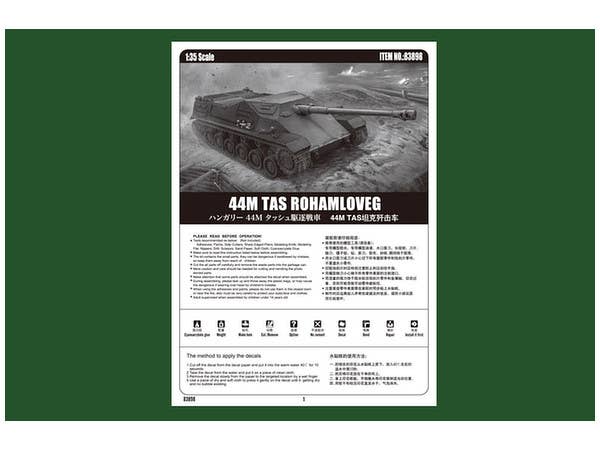 Hobby Boss 1/35 44M TAS ROHAMLOVEG | 6939319238986