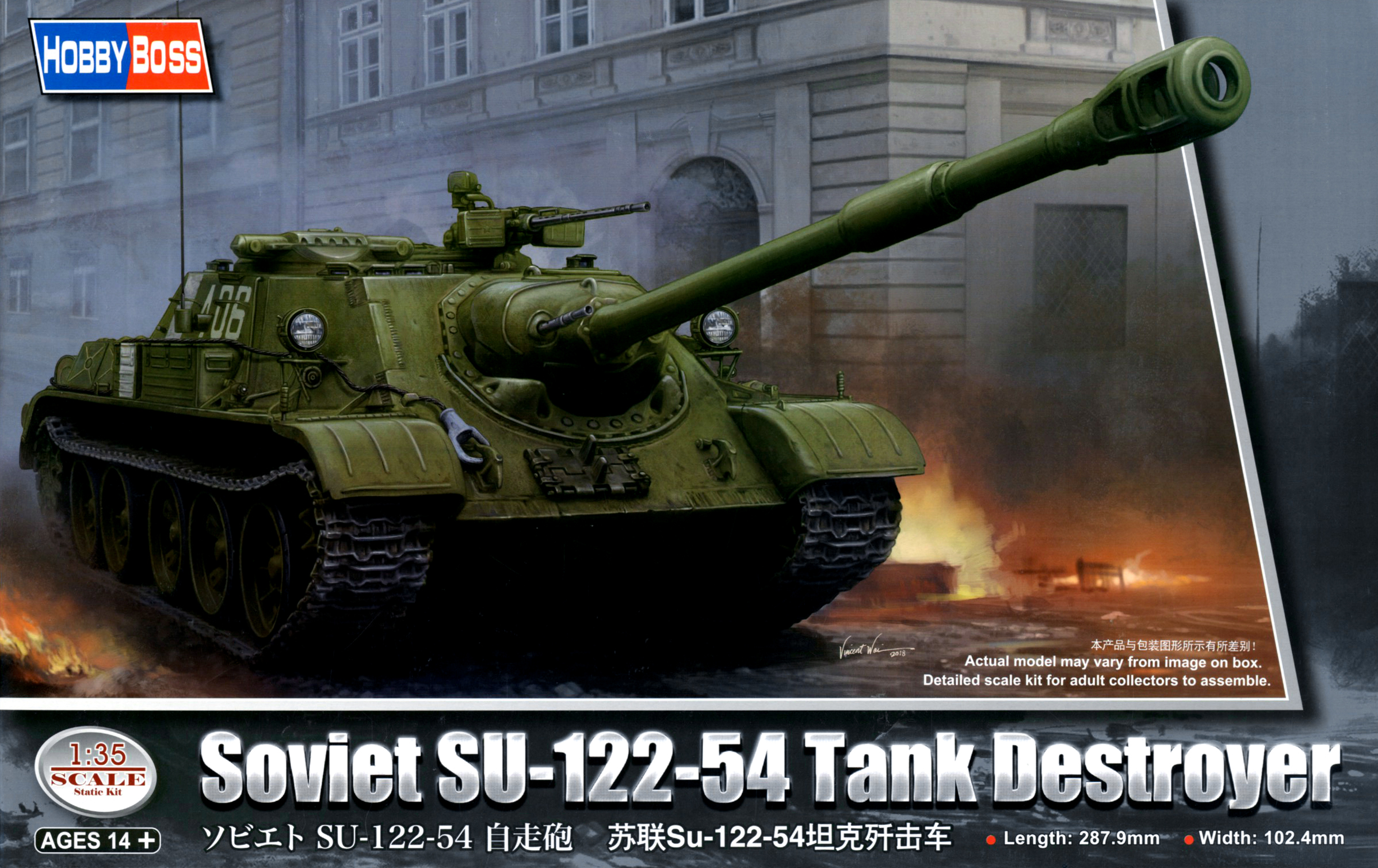 Hobby Boss 1/35 Soviet SU-122-54 Tank Destroyer | 6939319245434