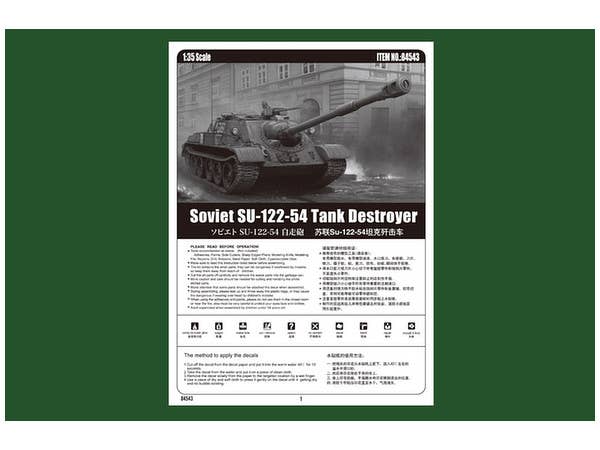 Hobby Boss 1/35 Soviet SU-122-54 Tank Destroyer | 6939319245434