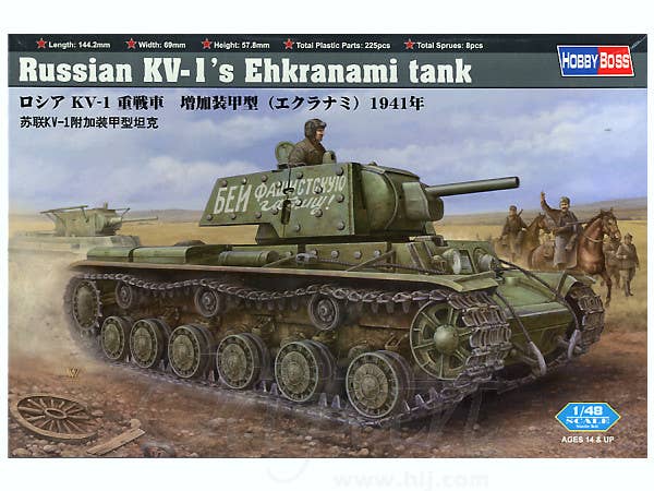 Hobby Boss 1/48 Russian KV-1'S Ehkranami tank | 6939319248114