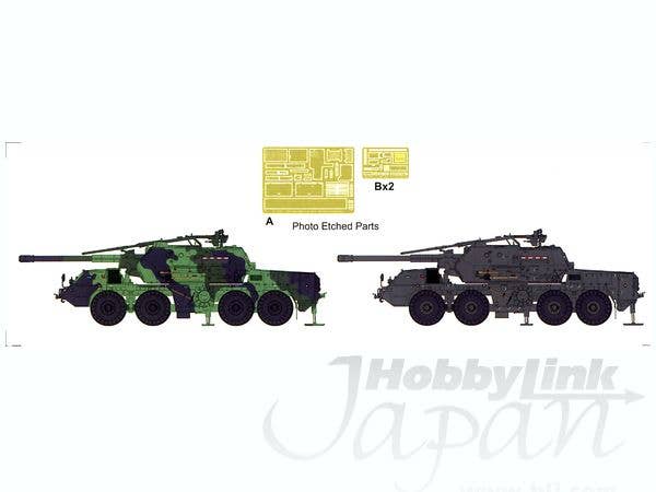 Hobby Boss 1/35 152mm ShkH DANA vz.77 | 6939319255013