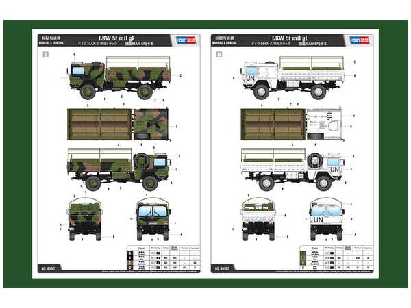 Hobby Boss 1/35 LKW 5t mil gl | 6939319255075