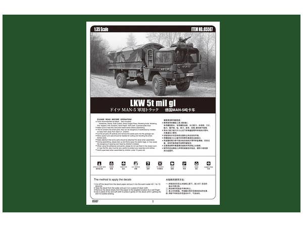 Hobby Boss 1/35 LKW 5t mil gl | 6939319255075