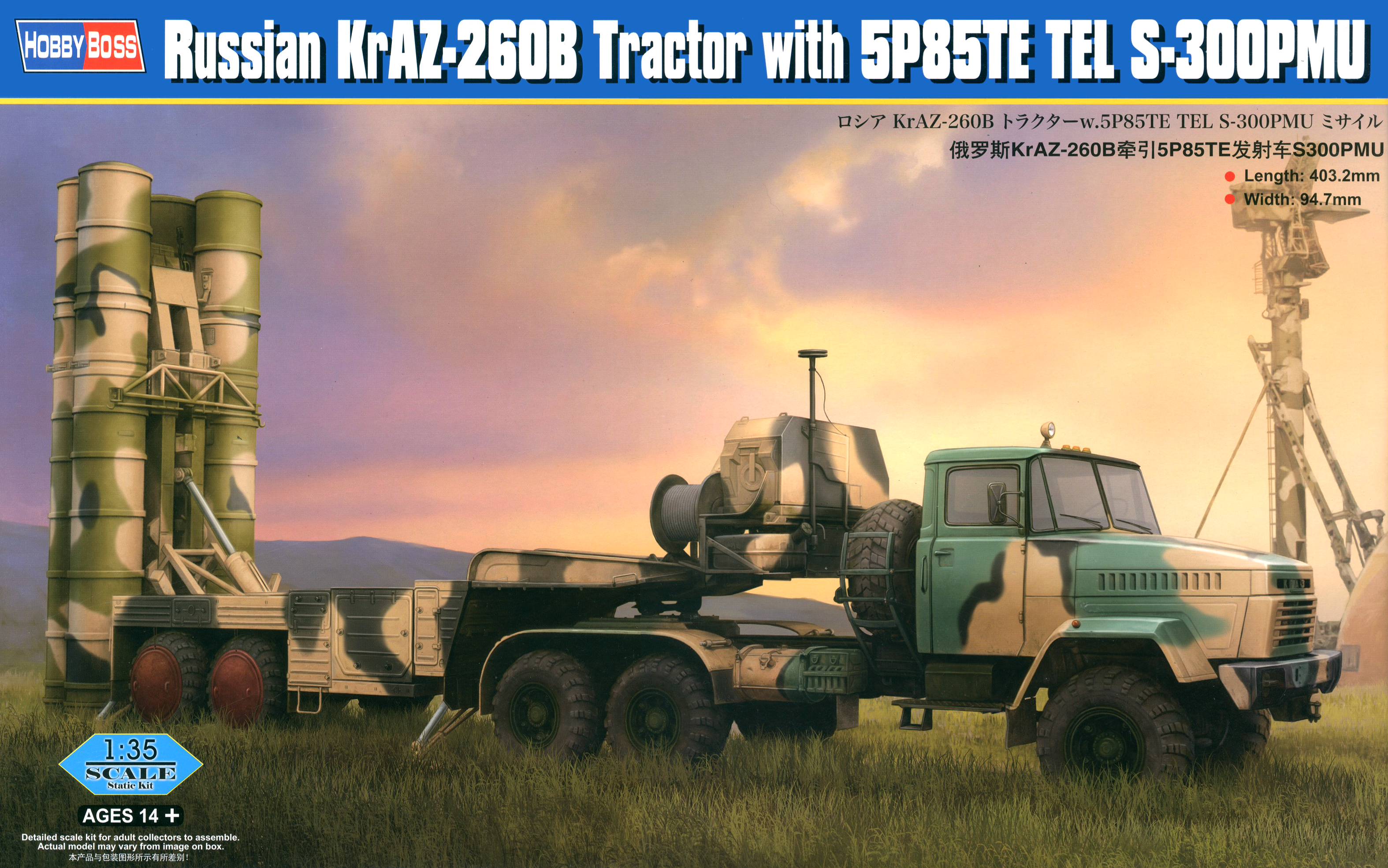 Hobby Boss 1/35 Russian KrAZ-260B Tractor with 5P85TE TEL S-300PMU | 6939319255112